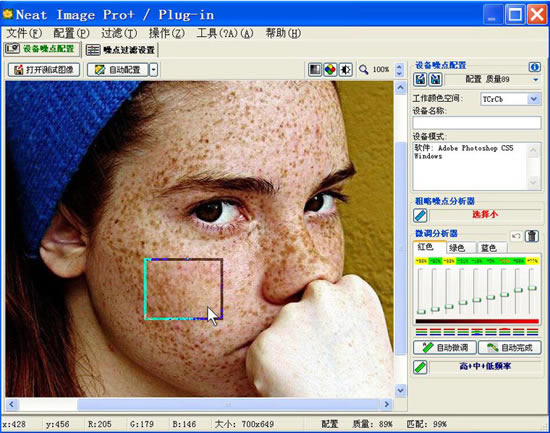 ԶNeat Image˾
