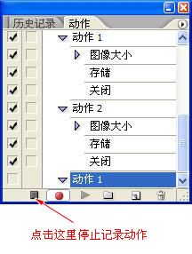 ֹͣ¼