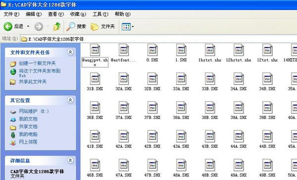 CAD_CAD徭