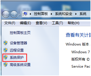 Winpe ṵװWin7ϵͳʡϵͳ̿ռİ취