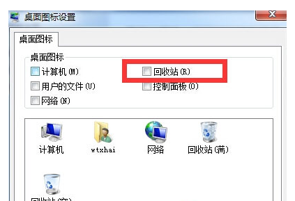 ṴװWin7νվͼ