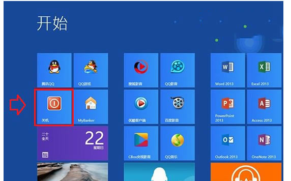 ṴװWin8ڿʼ洴һػ - վ