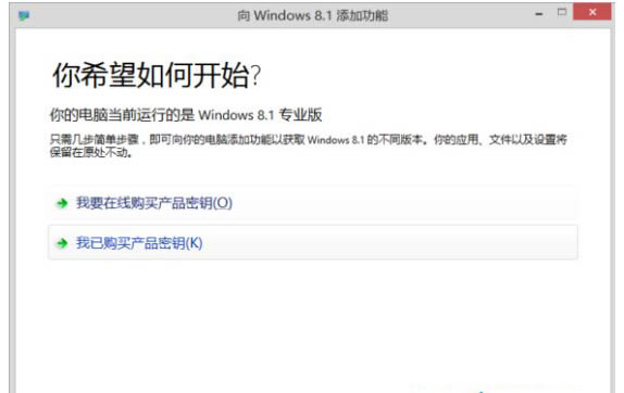 Win 8ʹáWindows8.1Ӽɡİ취