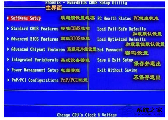 Win7BIOS/رò