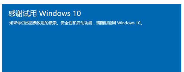 Win10ô˻Win7/Win8 - վ