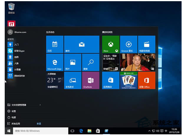 Win10ϵyʹhԎ