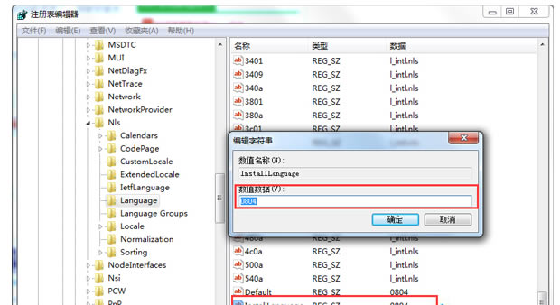 Win7bIE8F˰b֧OϵyĮǰZԡk