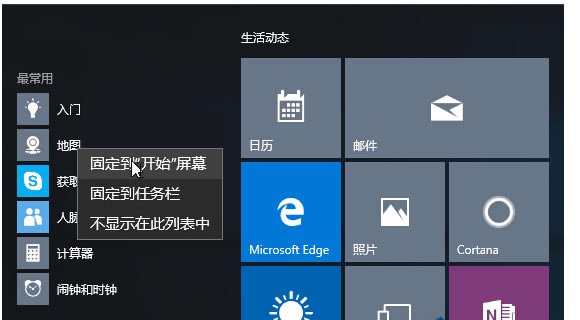 Win10ȫ_ʼˆʹȫ - վ
