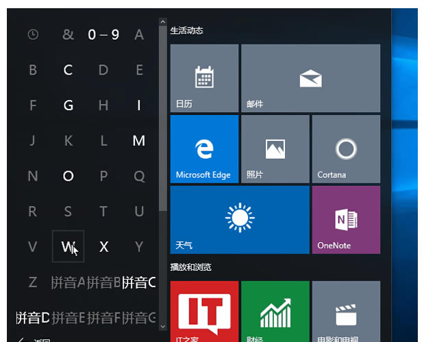 Win10ȫ_ʼˆʹȫ - վ