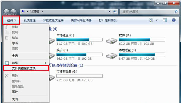 win7ϵy鿴ļYķ - վ