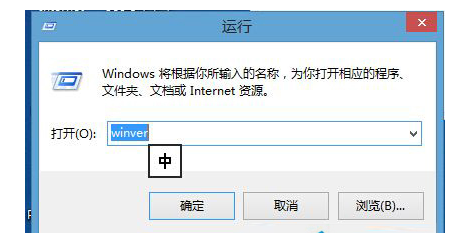 Win8β鿴ϵͳ汾ţ