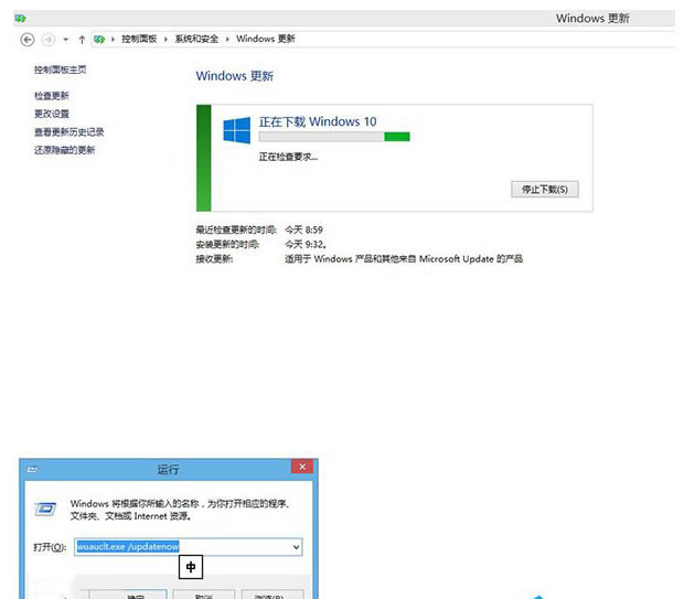 Win7/Win8ʹ٫@Win10 - վ