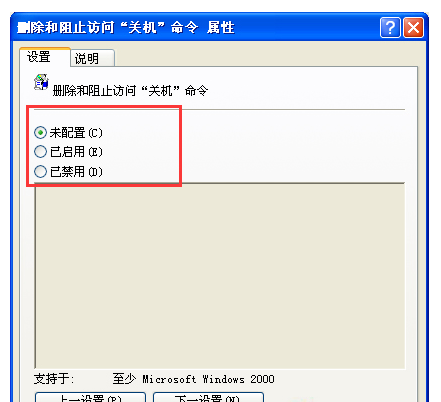 WinXP_ʼˆеPCoҊk
