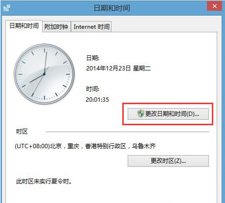 Win8.1ѕrgOÞ12СrƵĲE - վ