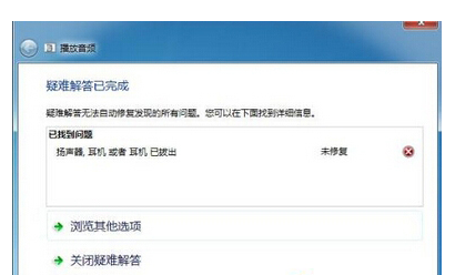 Win7ϵylOϵ؅^