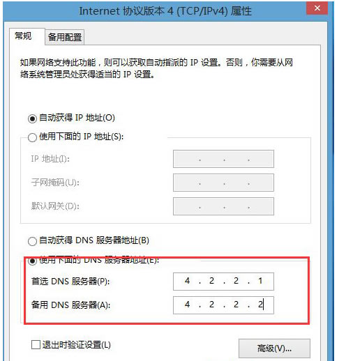 Win8.1aʧe8024402F̎ʩ - վ