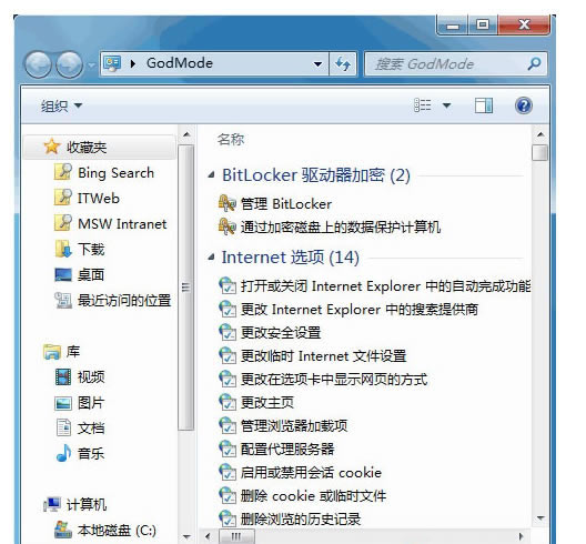 Windows7ϵģʽĲ - վ