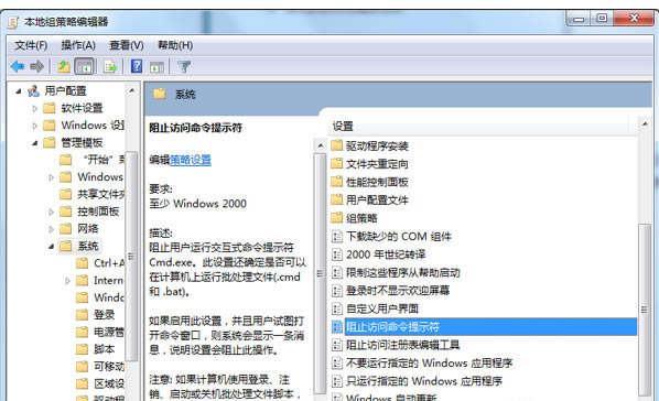 Win7ϵͳCMDΰ죿