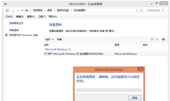 Win 8װºлڿΰ죿