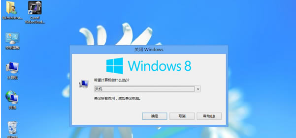 Win8ϵͳȫػ