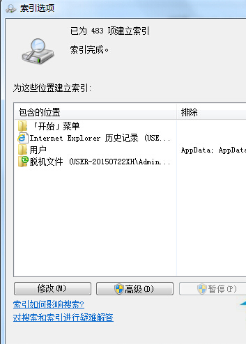 Win7ȡѴİ취