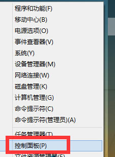 win8޸ıʾ壿 - վ