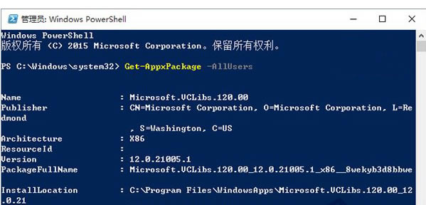 Win10ϵͳжӦ̵ԴӦõķ - վ
