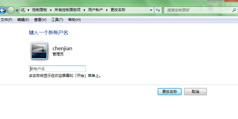 win7ϵͳиĹԱƣ