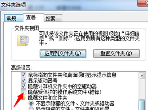 win7дApplication Dataļбʾܾΰ죿