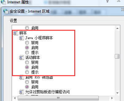 win7Դҳе޷ô죿 - վ