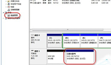 Uӵwin7ȴʾ̷ΰ죿