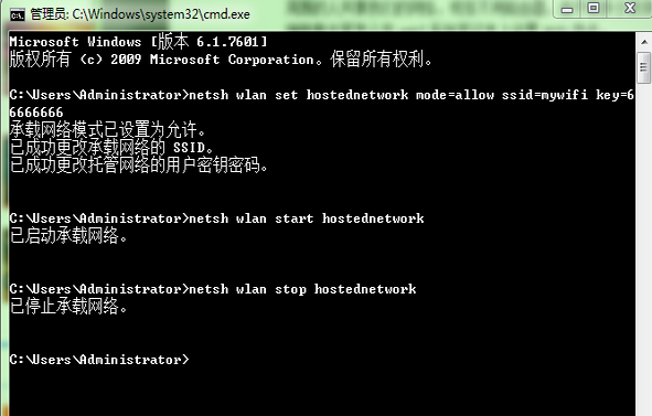 win7ʼǱWiFiȵͼĽ̳ - վ