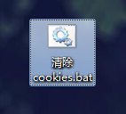 ɾwindowsϵͳûcookie¼ - վ