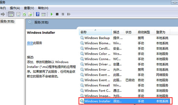 win7ϵͳͼаװJREûӦδ