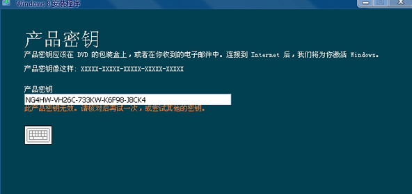 ޷win8ϵͳʾƷԿЧΰ