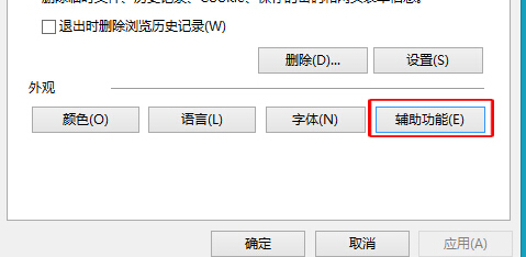 win8й̶IEʾҳֺţ - վ