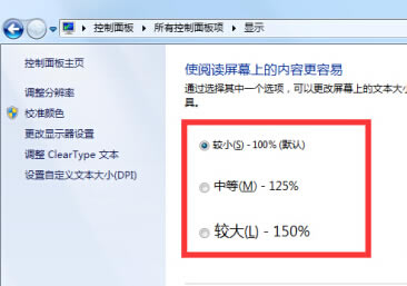 win7жʾã - վ