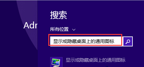 win8ϵyIˆЛ]ЂԻx헣ĈD - վ