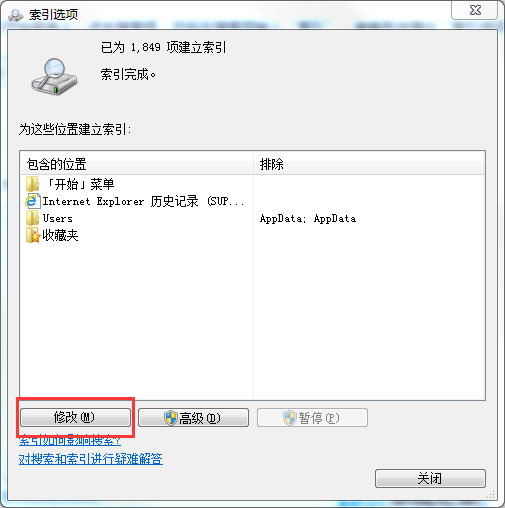 ȡwin7ϵͳеѴ - վ