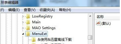 win7ϵyIEg[ʣIˆ