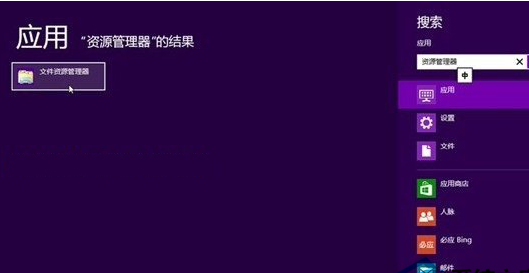 win8ϵyд_YԴ