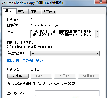 win7ϵyLӲPʹ