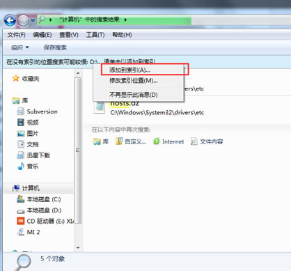 win7ϵyLӲPʹ - վ