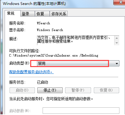 win7ϵyLӲPʹ - վ