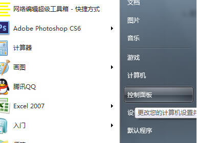 P]win7XļAFʾk