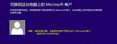 win8޷޸΢˻ô죿 - վ