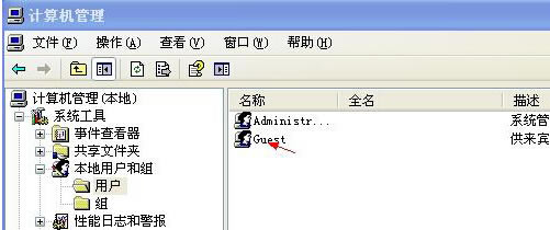 winXPϵͳдguest˻֮޷ΰ죿