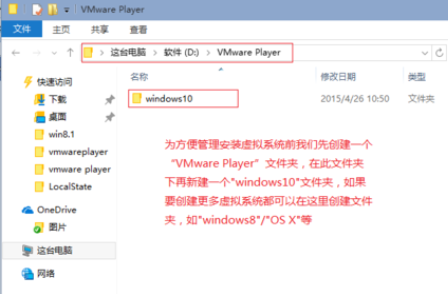 VMware Playerװϵͳwindows10 - վ