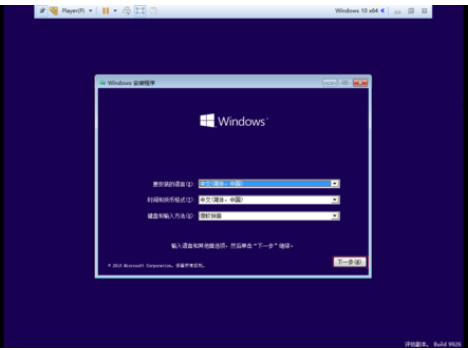 VMware Playerװϵͳwindows10 - վ