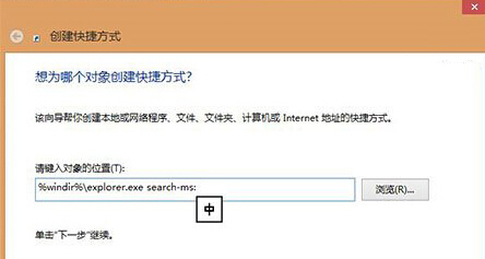 win8Ե洴Ŀݷʽ